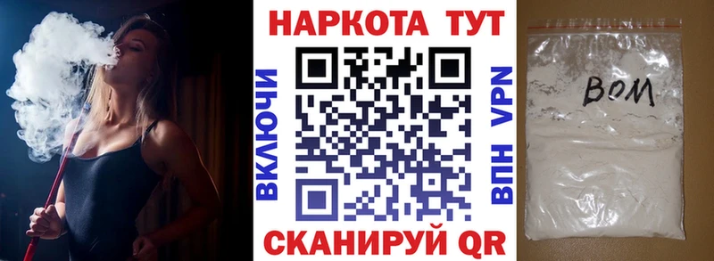 Купить закладку A-PVP  Меф  Амфетамин  МАРИХУАНА  Астрахань