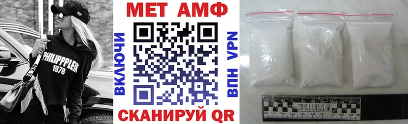 Купить закладки  Астрахань  Амфетамин 98% 