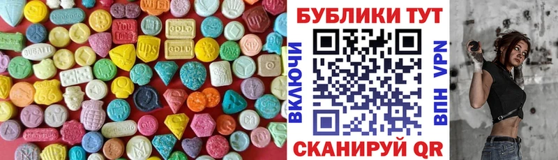Экстази XTC  Купить закладки  Астрахань 