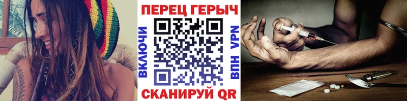 Героин гречка  Купить  Астрахань 