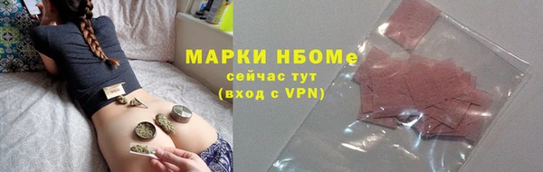 марки lsd Алексеевка