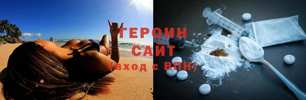 герыч Алзамай