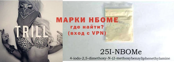 марки lsd Алексеевка