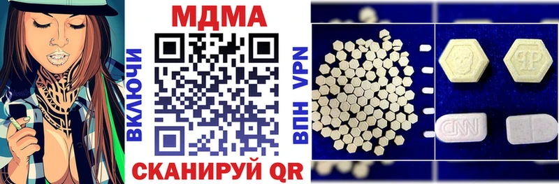 МДМА молли  Купить  Астрахань 