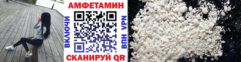 Первитин витя Купить закладки Астрахань