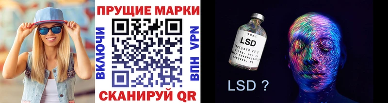 Купить  Астрахань  Марки N-bome 1,5мг 