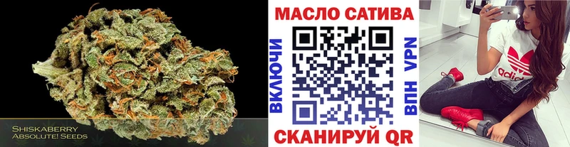 Дистиллят ТГК THC oil  Купить где  Астрахань 